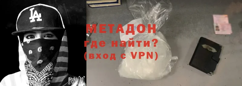 Где купить наркотики Куртамыш ГАШИШ  Cocaine  МЕФ 