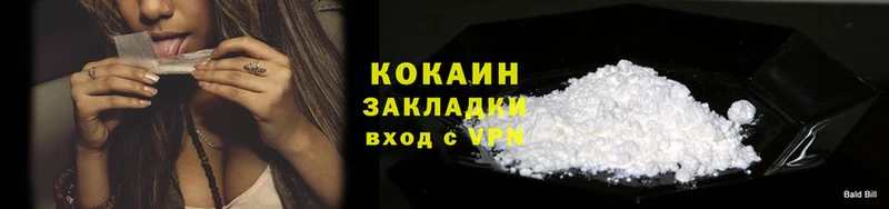 Cocaine Columbia  цены наркотик  Куртамыш 